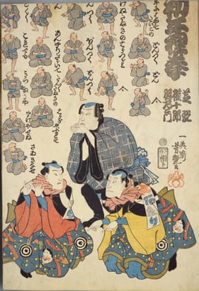 ukiyoe