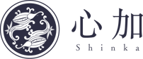 心加