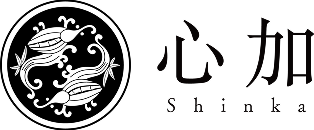 心加 Shinka
